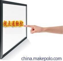 【65寸觸摸屏,65寸紅外觸摸屏,65寸多點(diǎn)觸摸屏4點(diǎn)6點(diǎn)10點(diǎn)】?jī)r(jià)格,廠家,圖片,觸控一體機(jī)/查詢機(jī),北京視點(diǎn)通科技-