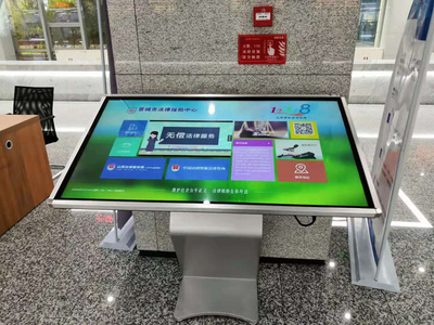 晉城市法律援助中心觸摸屏系統(tǒng)已制作完成,正式上線運行